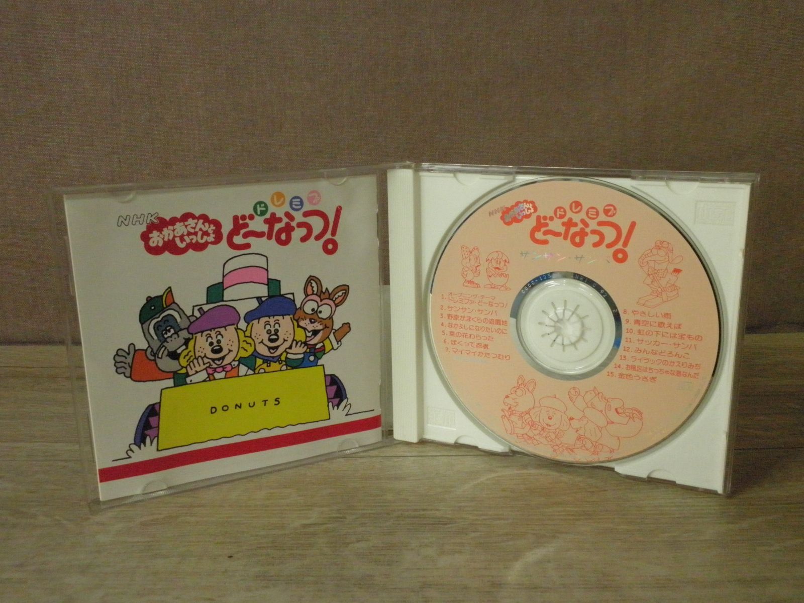 CD】NHKおかあさんといっしょ ドレミファ・ど～なっつ
