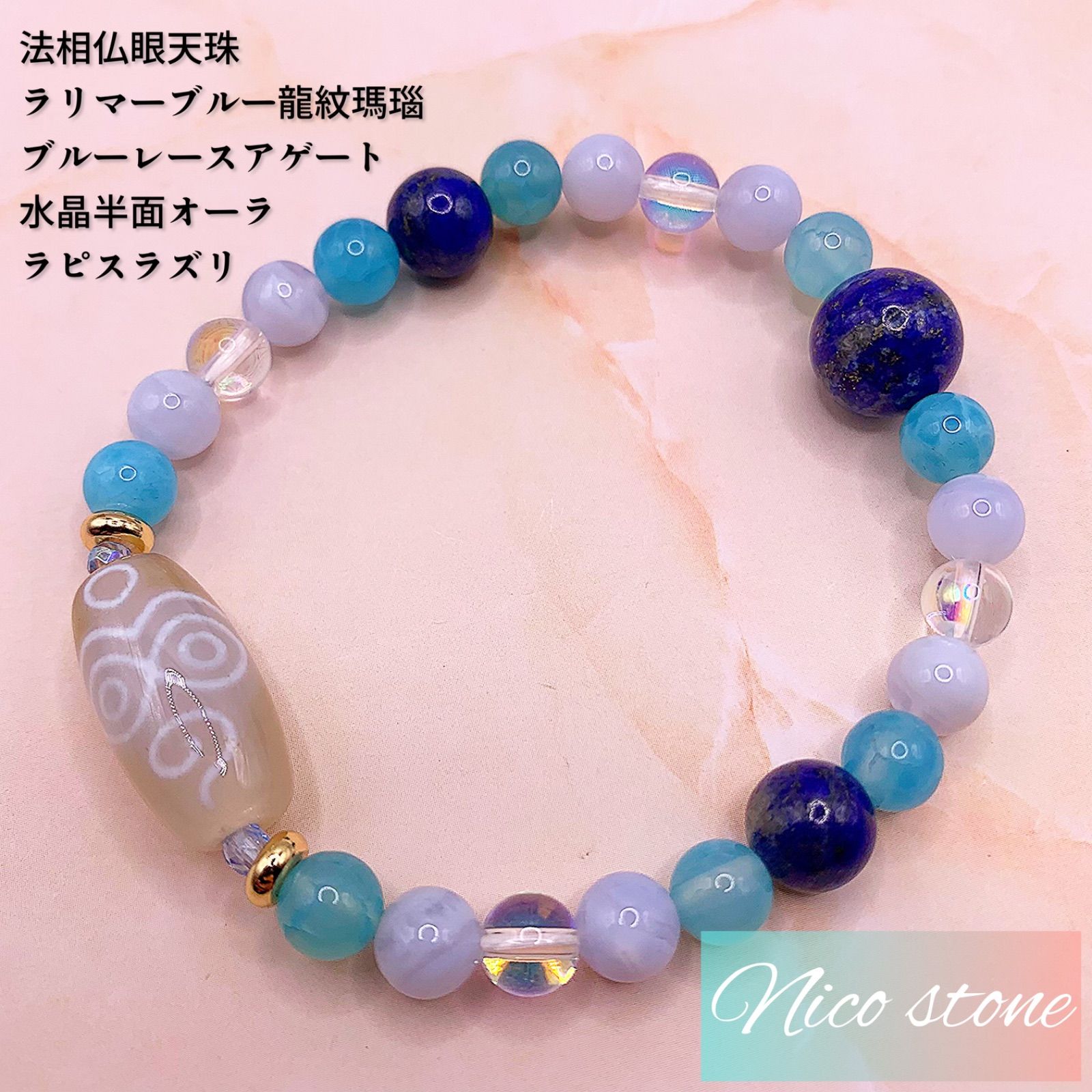 専用　最終お値下げ！！水蓮花天珠ブレスレット☆グリーンターラ 専用 最終お値下げ！！水蓮花天珠ブレスレット☆グリーンターラ