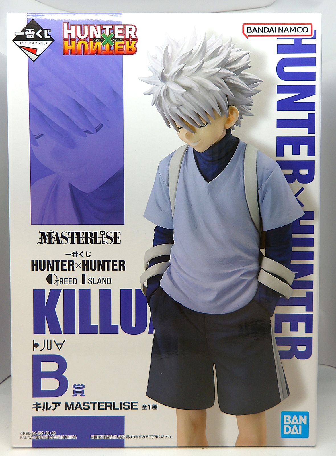 中古】 一番くじ HUNTER×HUNTER GREED ISLAND MASTERLISE B賞