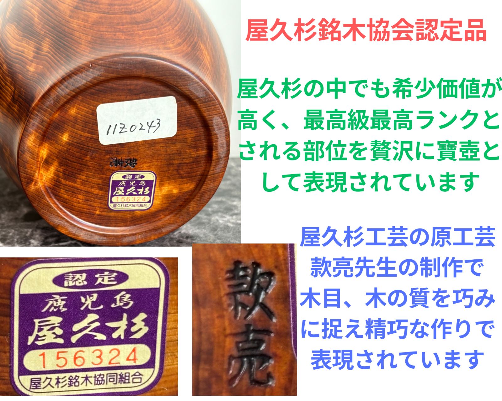 寶壺