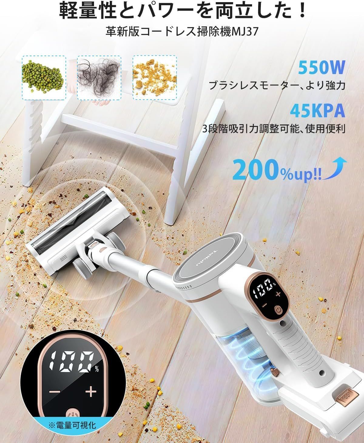 ダイソン並の吸引力】掃除機 コードレス 強力吸引 サイクロン式