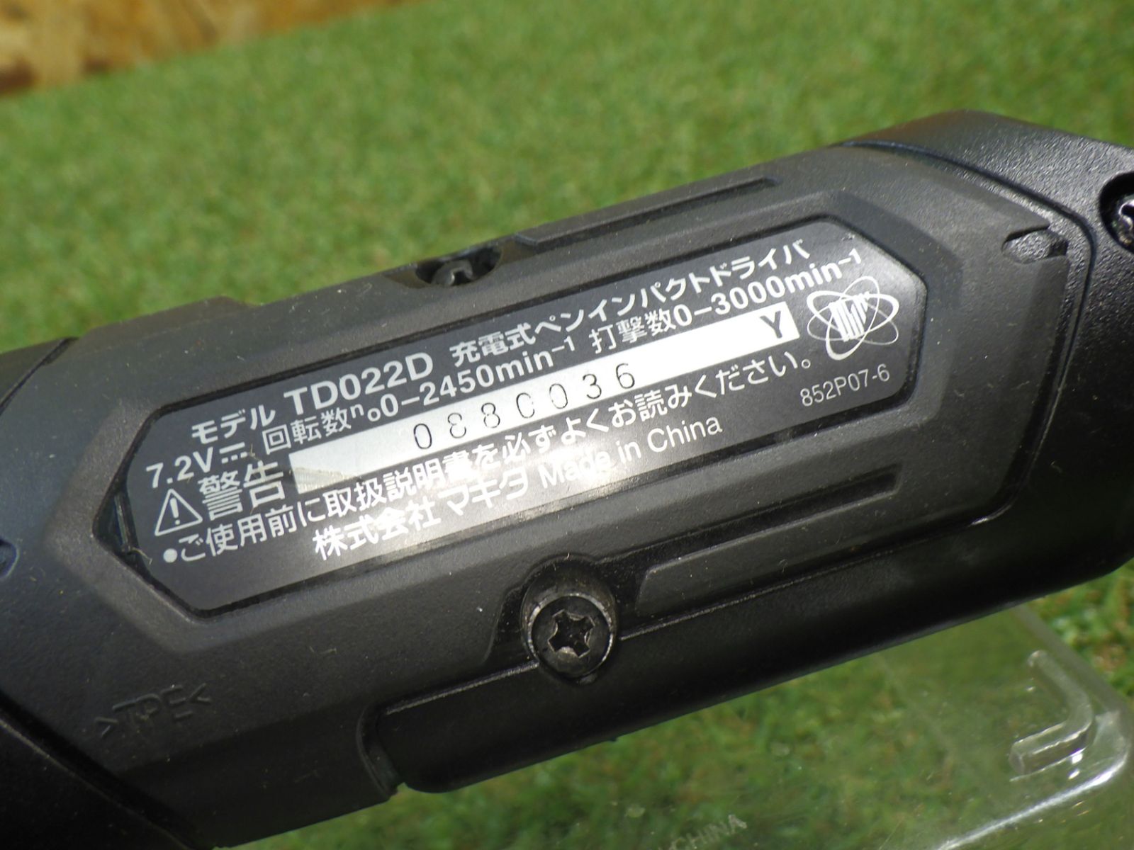 TD022D バッテリー1個