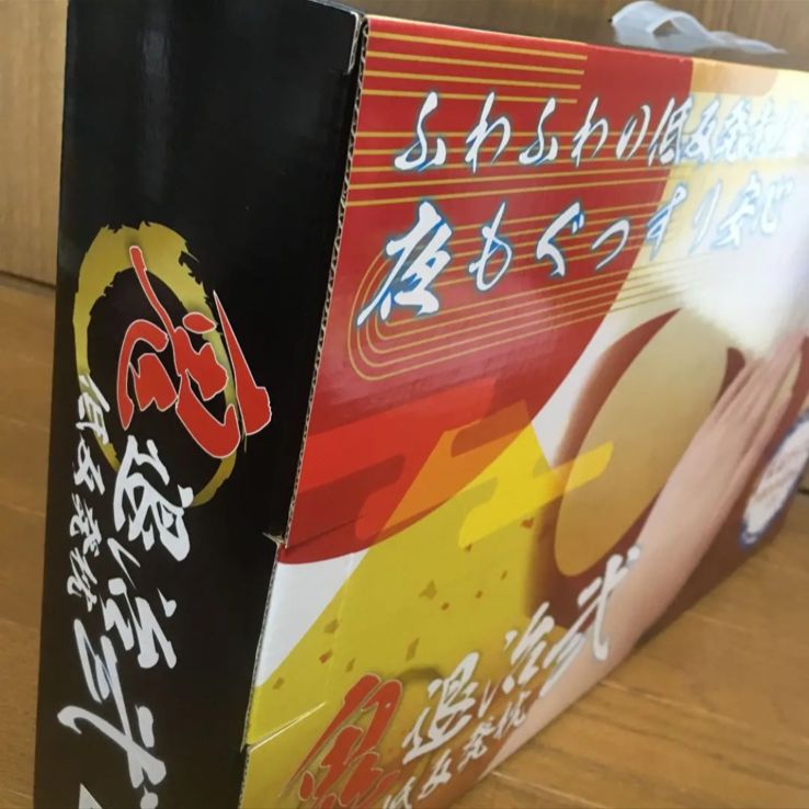 あっという間に。「鬼滅の刃」「鬼退治」グッズ | 一二家 暮らしの衣料館のニュース | まいぷれ[豊明・東郷・日進・長久手]