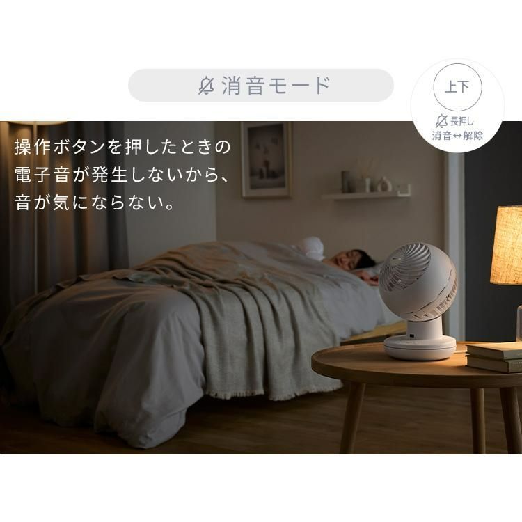 アイリスオーヤマ