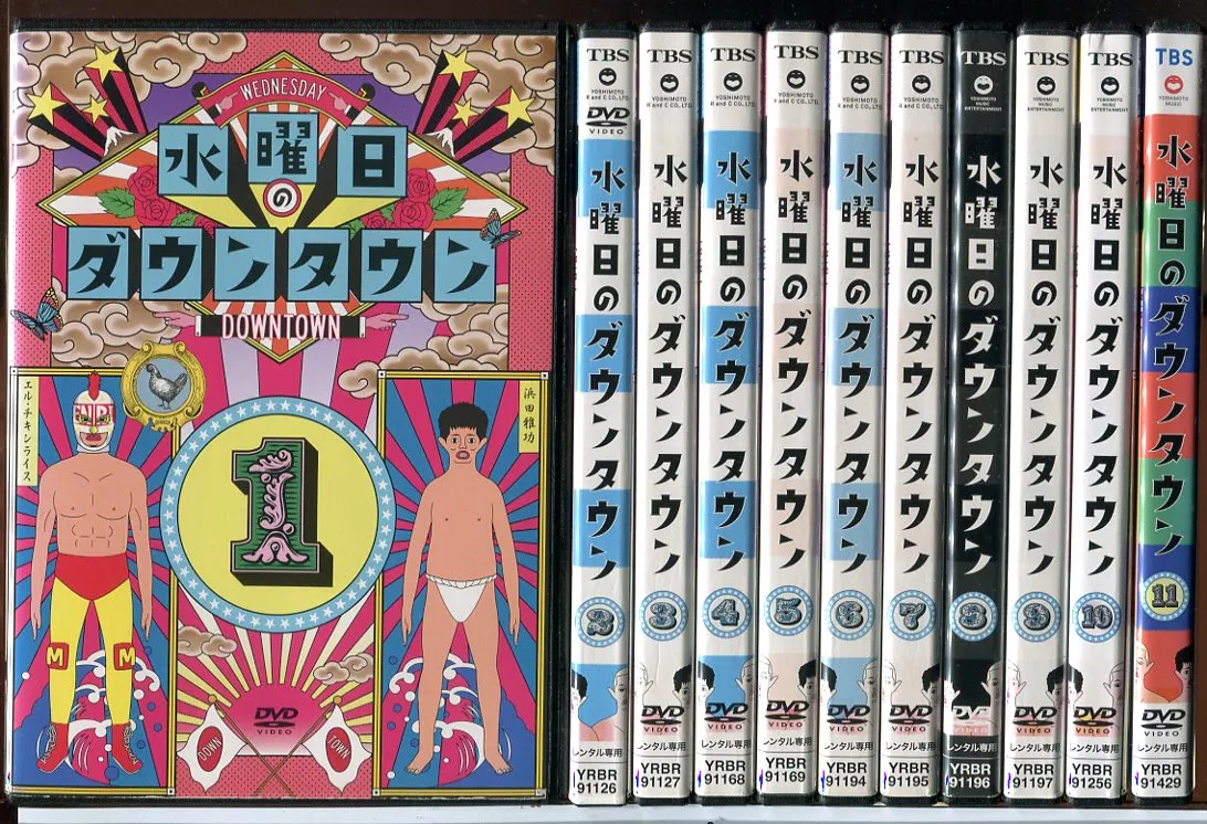 中古 水曜日のダウンタウン DVD 全11巻セット 水曜日のダウンタウン