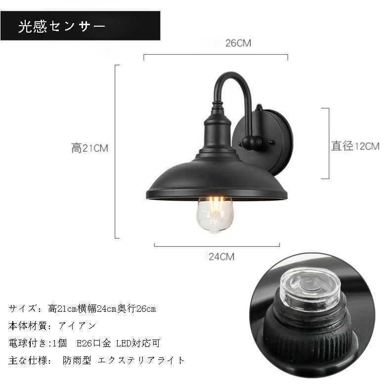 アンティーク