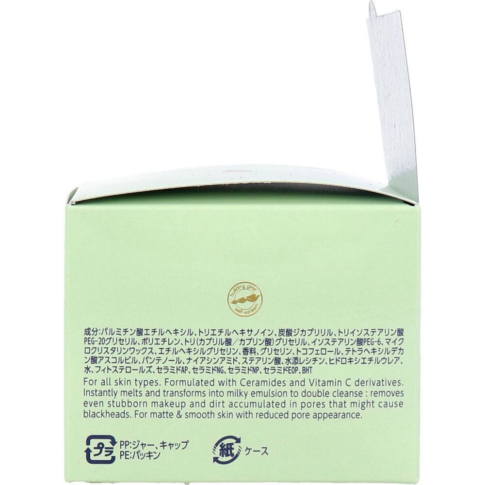 ダヴ すっきり毛穴ケアクレンジングバーム 全肌タイプ用 90g 5個セット