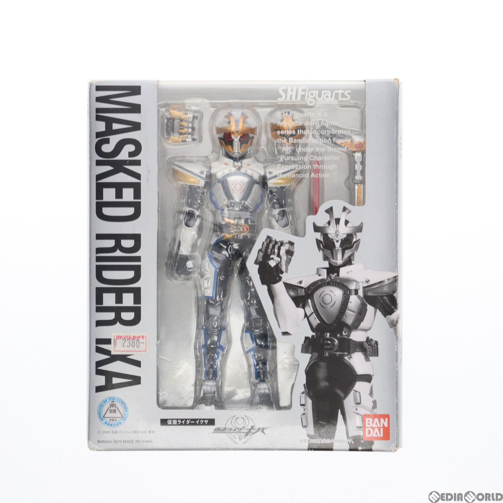 S.H.Figuarts(フィギュアーツ) 仮面ライダーイクサ 仮面ライダーキバ