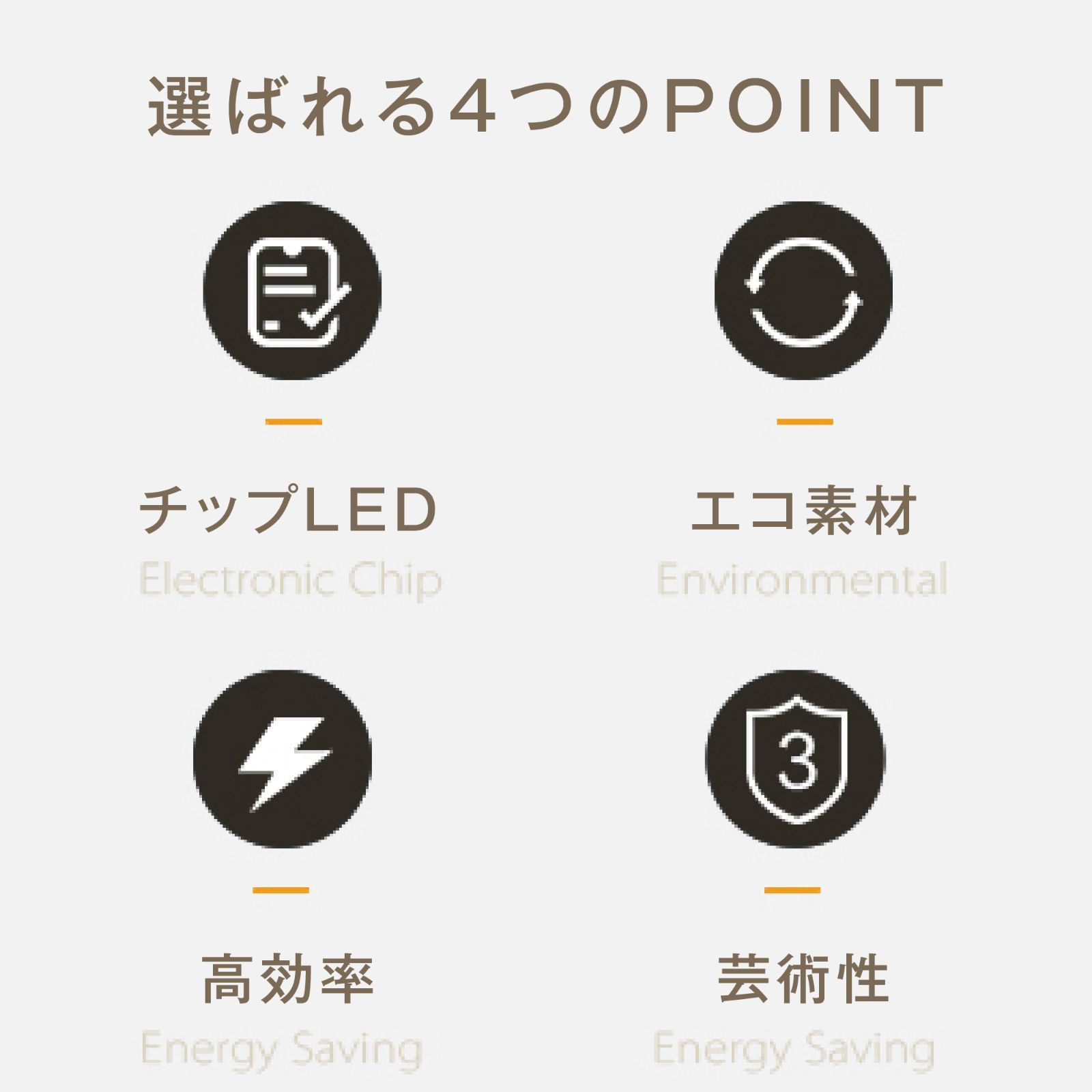 おしゃれ
