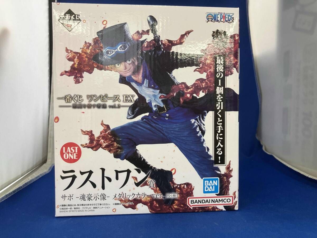ラストワン賞 サボ メタリックカラーver. -魂豪示像- 一番くじ