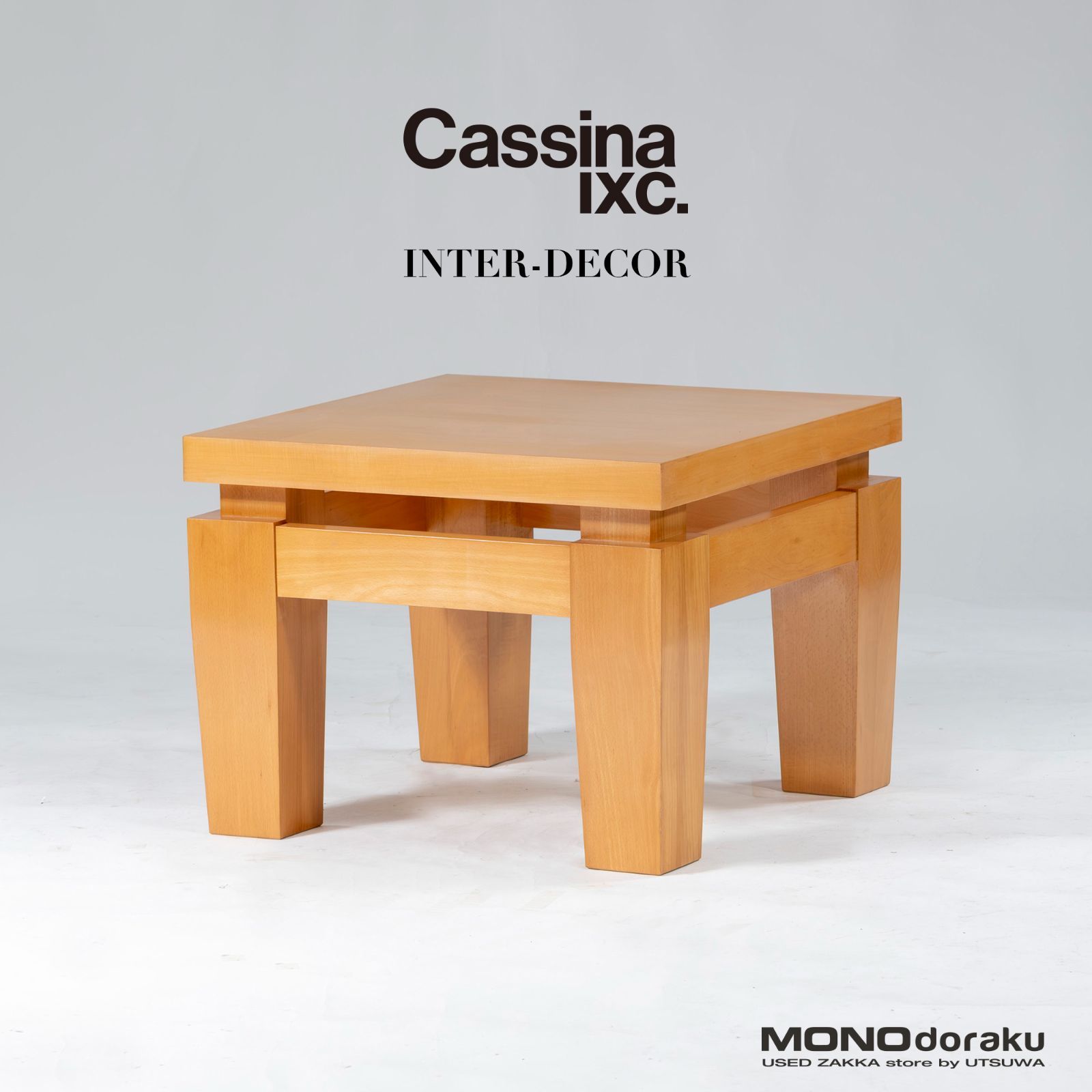 センターテーブル INTERDECOR 現カッシーナイクスシー Cassina IXC. SARDANE サルダン ローテーブル ビーチ材 1 ミニマルモダン イタリアモダン ナチュラルモダン フィリップユーレル PHILIPPE HUREL サイドテーブル