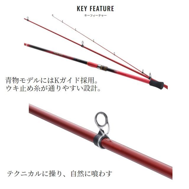 19シーリア　M300 さぐり シマノ 19 シーリア海上釣堀 M300 さぐり (磯竿) - 釣り具の販売