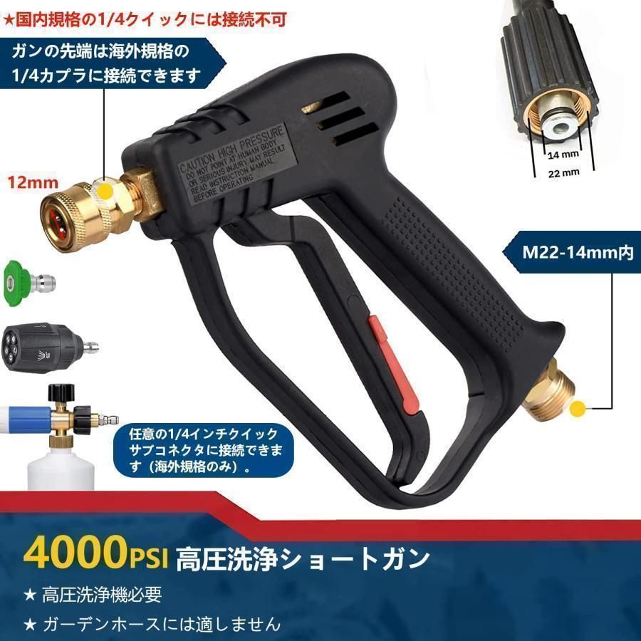 ホース屋本店 しなやかホース Kebtek ショートガン フォームガン ホース屋本店 しなやかホース Kebtek ショートガン フォームガン