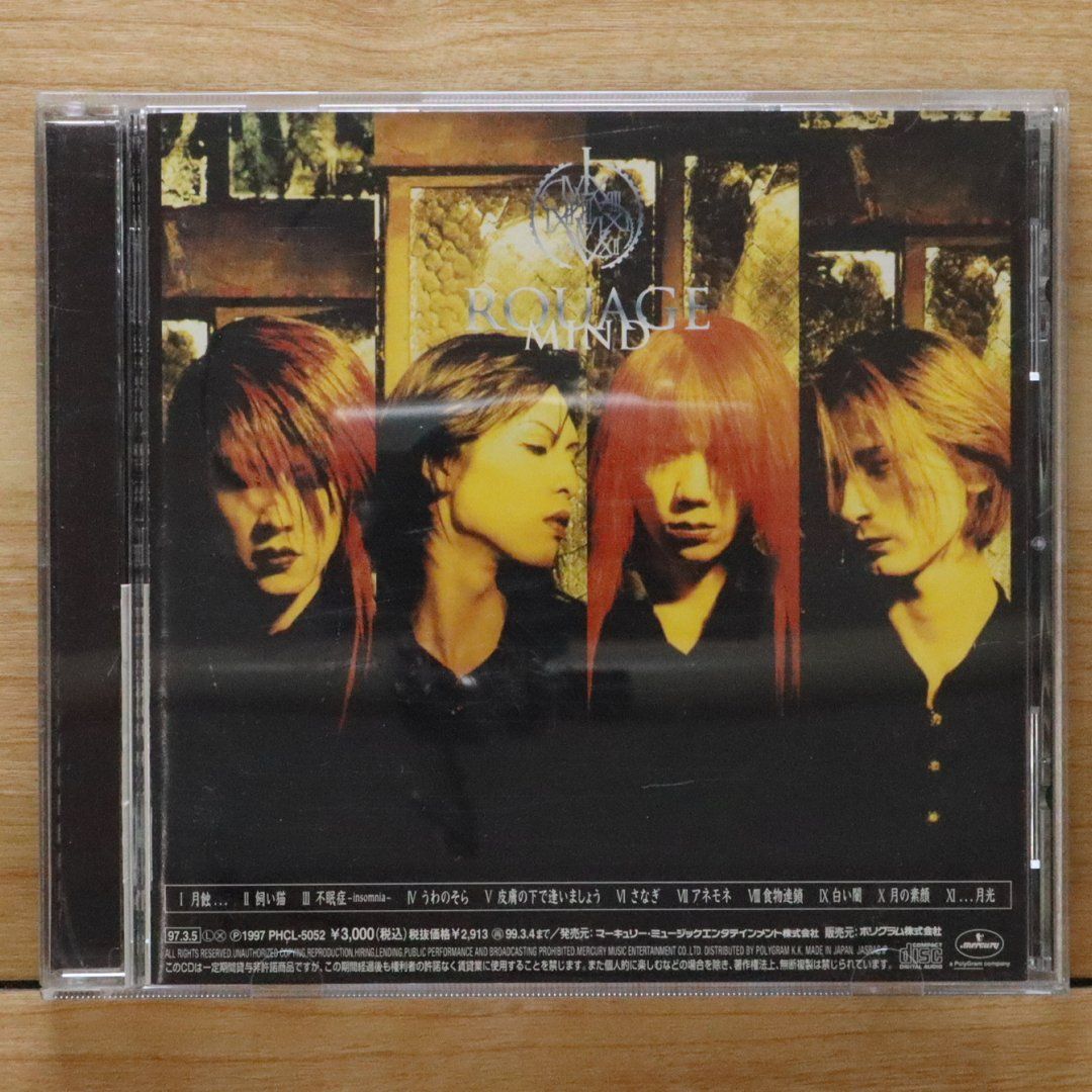 国内盤CD☆ルアージュ/ROUAGE□ MIND - ROUAGE 【PHCL5052