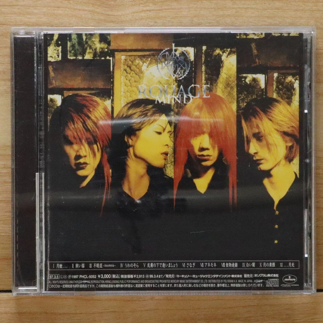 2025年最新】rouage 月の素顔の人気アイテム - メルカリ