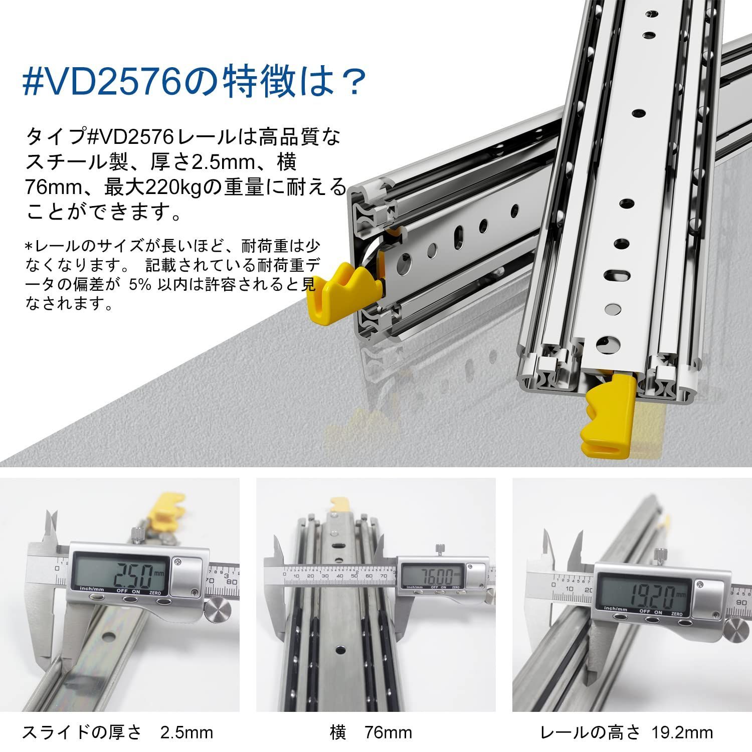 Duty引き出しスライド