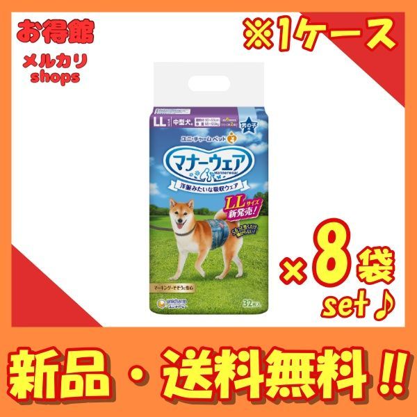 楽天市場】サルバ おむつの通販 最終値下げMagical Journey パンツ型