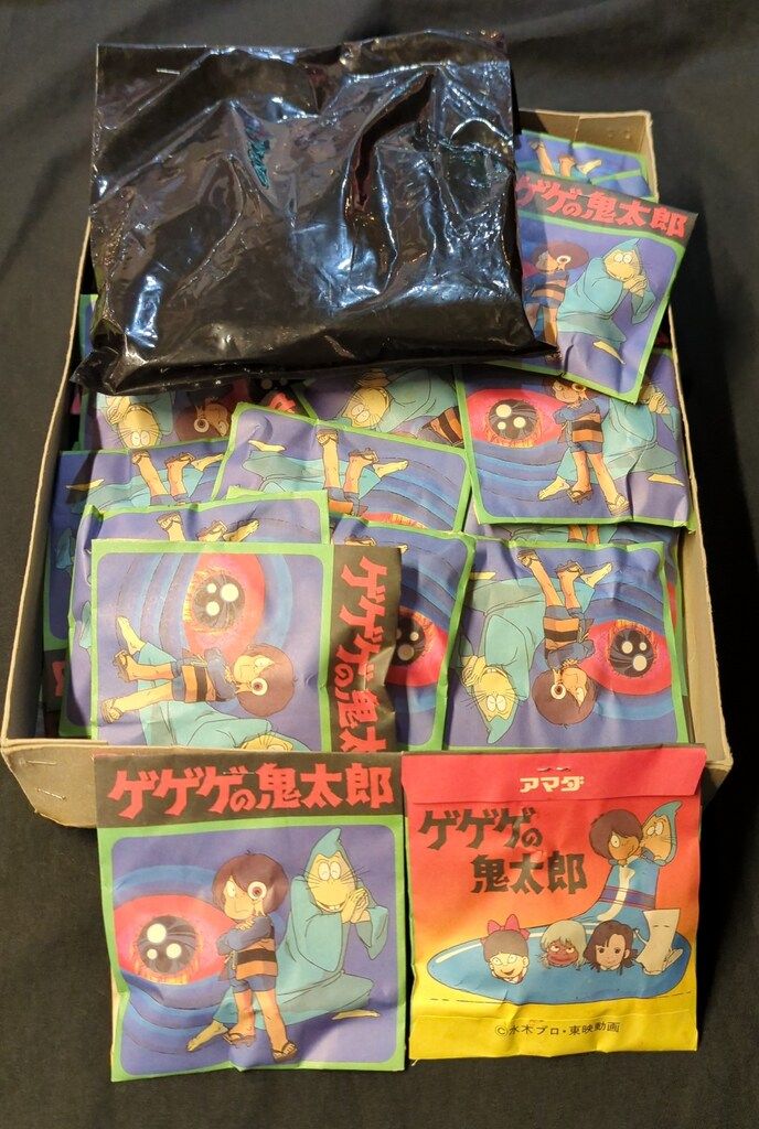 アマダ ゲゲゲの鬼太郎