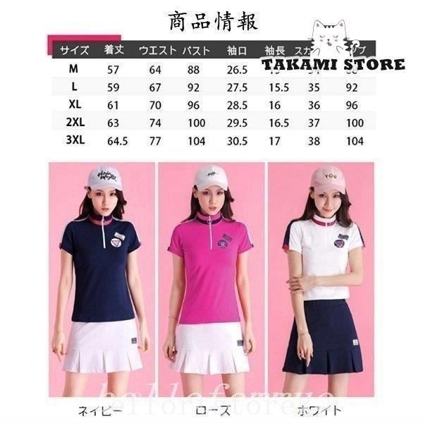 ゴルフウェアレディースワンピースジップおしゃれ着痩せ半袖ワンピース春夏肌触りいいおしゃれかわいい女性用 新生活就職