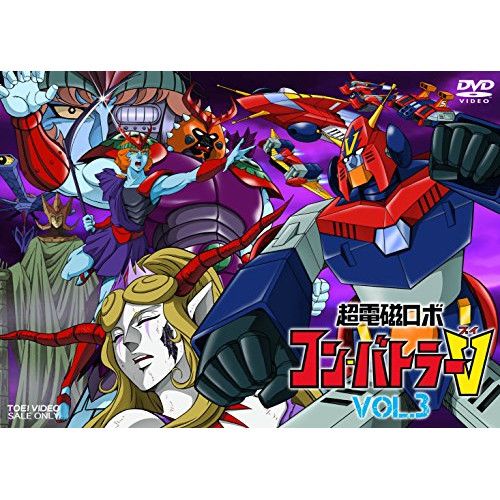 DVD コンバトラーV | 超電磁ロボ コン バトラーV VOL.3 DSTD-8928