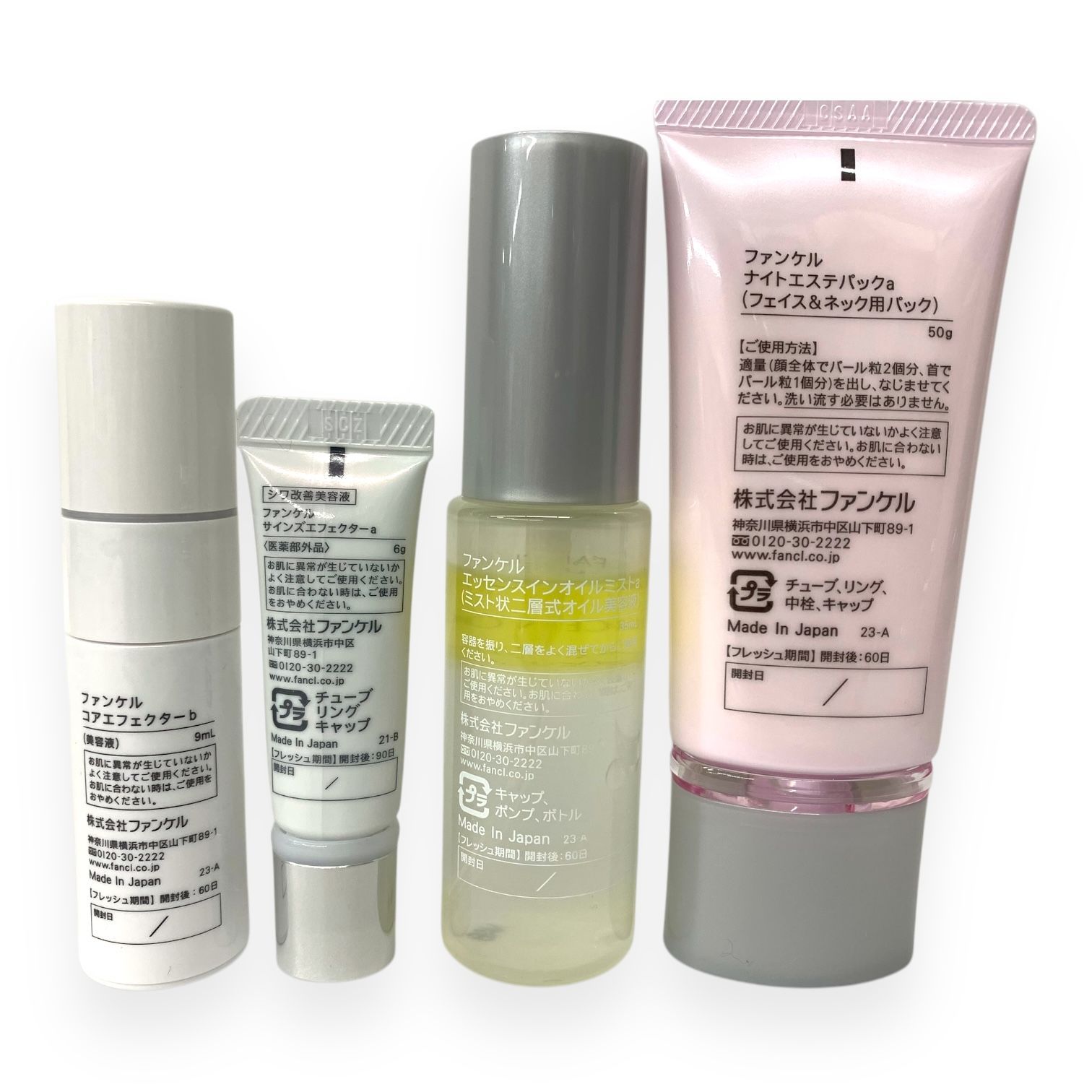 FANCL プレミアムビューティーセレクション 3箱 手軽にハリとうるおいに満ちた肌へ導く「プレミアムビューティ