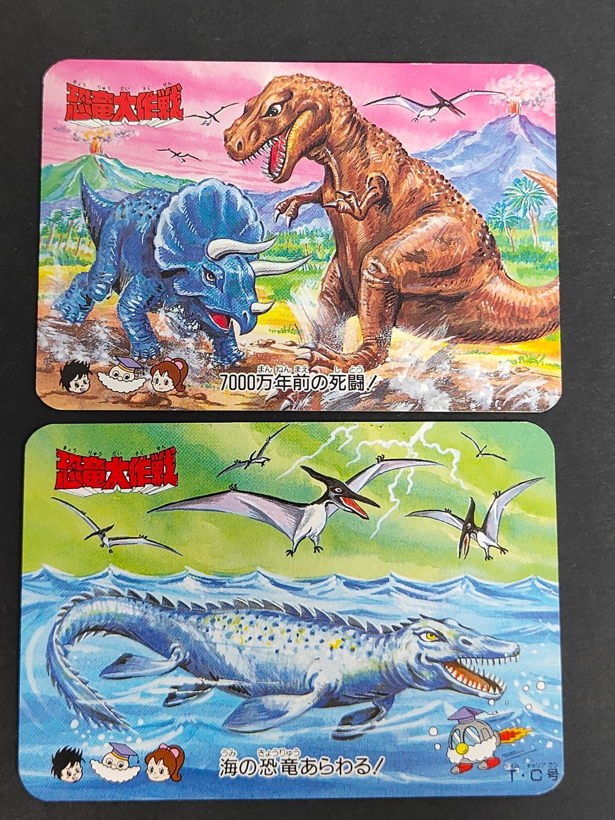 aca338 希少 ナガサキヤ 恐竜大作戦 ティラノザウルス