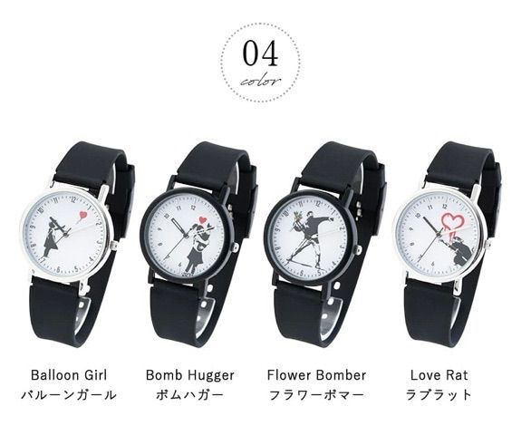 希少 デッドストック 電池入り ブランダライズド ウォッチ