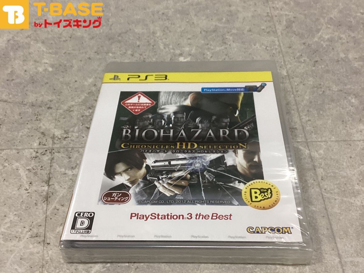 未開封 PlayStation3/プレイステーション3/プレステ3/PS3 CAPCOM カプコン BIOHAZARD バイオハザード クロニクルズ HDセレクション BEST ベスト ソフト Amazon | バイオハザード リバイバルセレクション - PS3