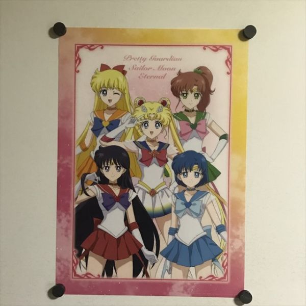セーラームーンEternal A3クリアポスターコレクション 全種 未開封 美少女戦士セーラームーンEternal 映画グッズ A3クリアポスター