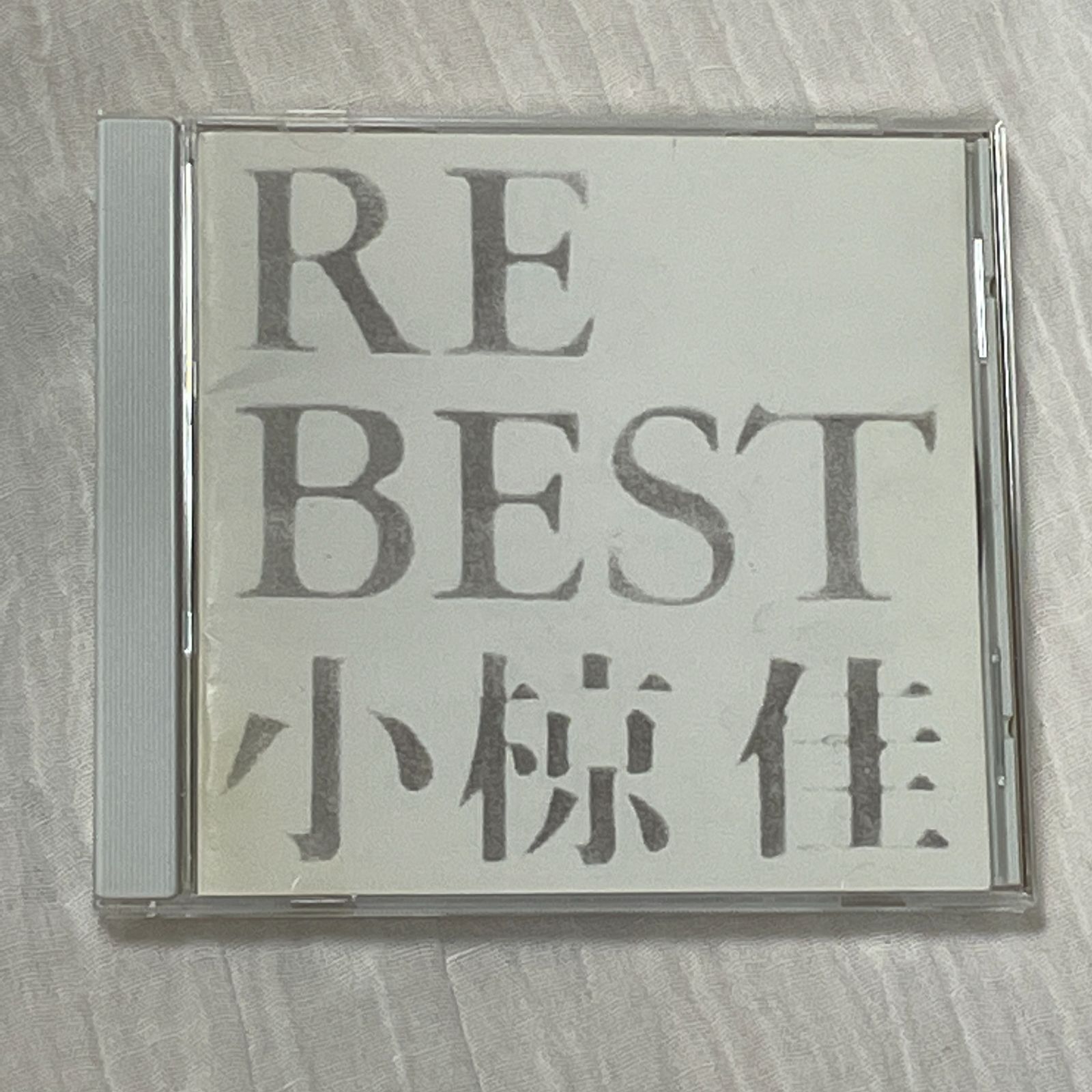 小椋佳｜RE BEST（中古CD）｜ベスト・アルバム - メルカリ