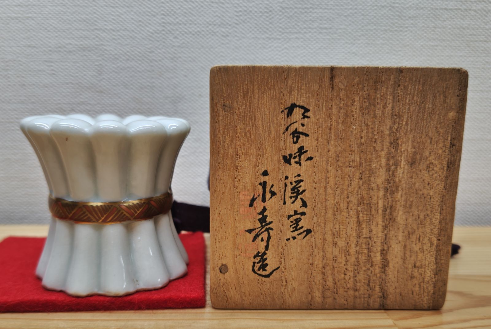 逢絢亭】茶道具 蓋置 九谷焼 菊の形 矢口永寿 共箱入り 作家 九谷焼