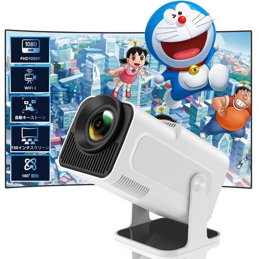 プロジェクター家庭用 180°回転 Android11搭載 プロジェクター小型12000LM高輝度ネイティブ1080P4K対応プロジェクター天井投影自動台形補正5GWiFi-BT5.2HiFiスピーカー内蔵ホームプロジェクター
