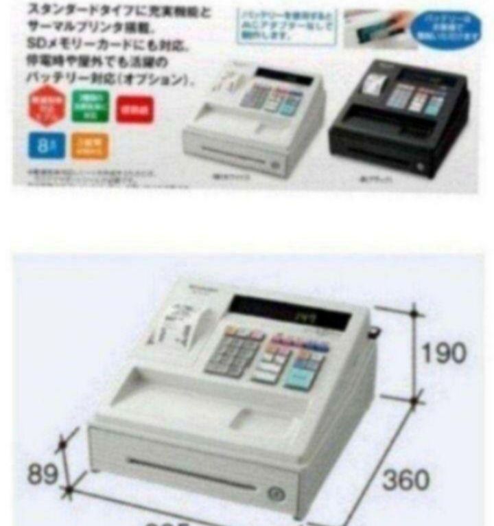 2024年冬【法人向けお歳暮】 シャープレジスター 910090 PC連携売上管理フル設定無料 XE-A147 店舗用品