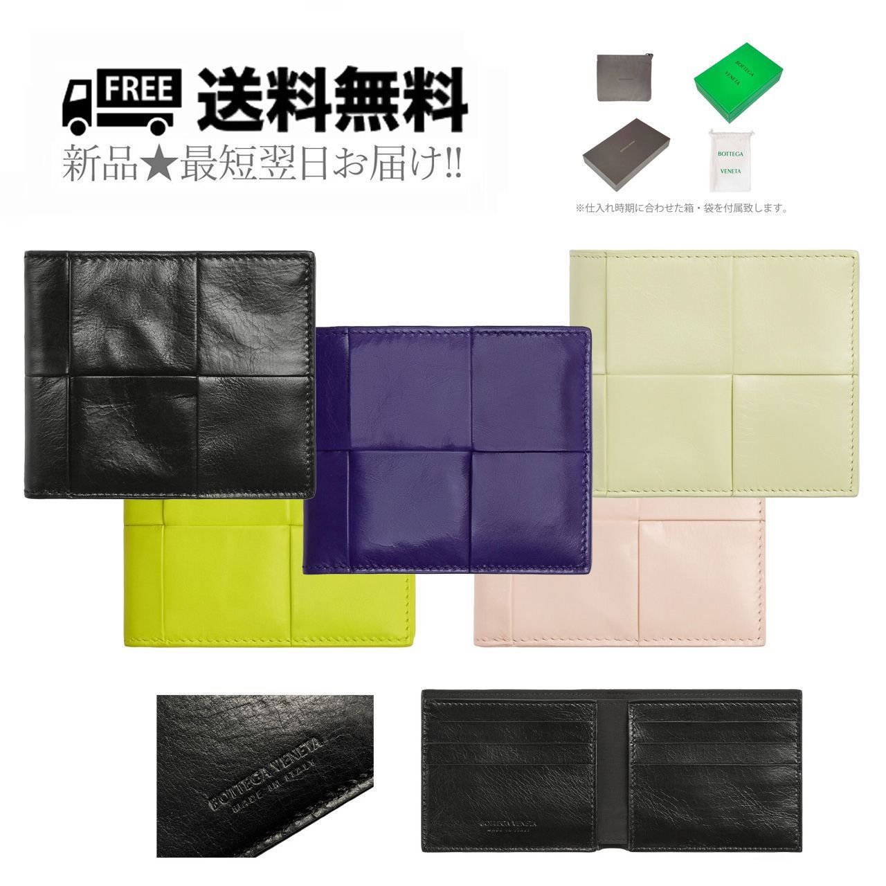 BOTTEGA VENETA 財布 BOTTEGA VENETA ボッテガヴェネタ 三つ折り財布 メンズ イントレ