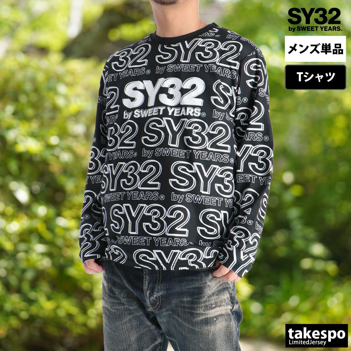 ブランド ドライ