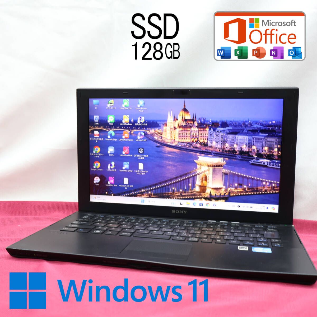SSD換装】SONY SVZ1311AJ Core i3 Win11 Office 中古ノートPC - メルカリ