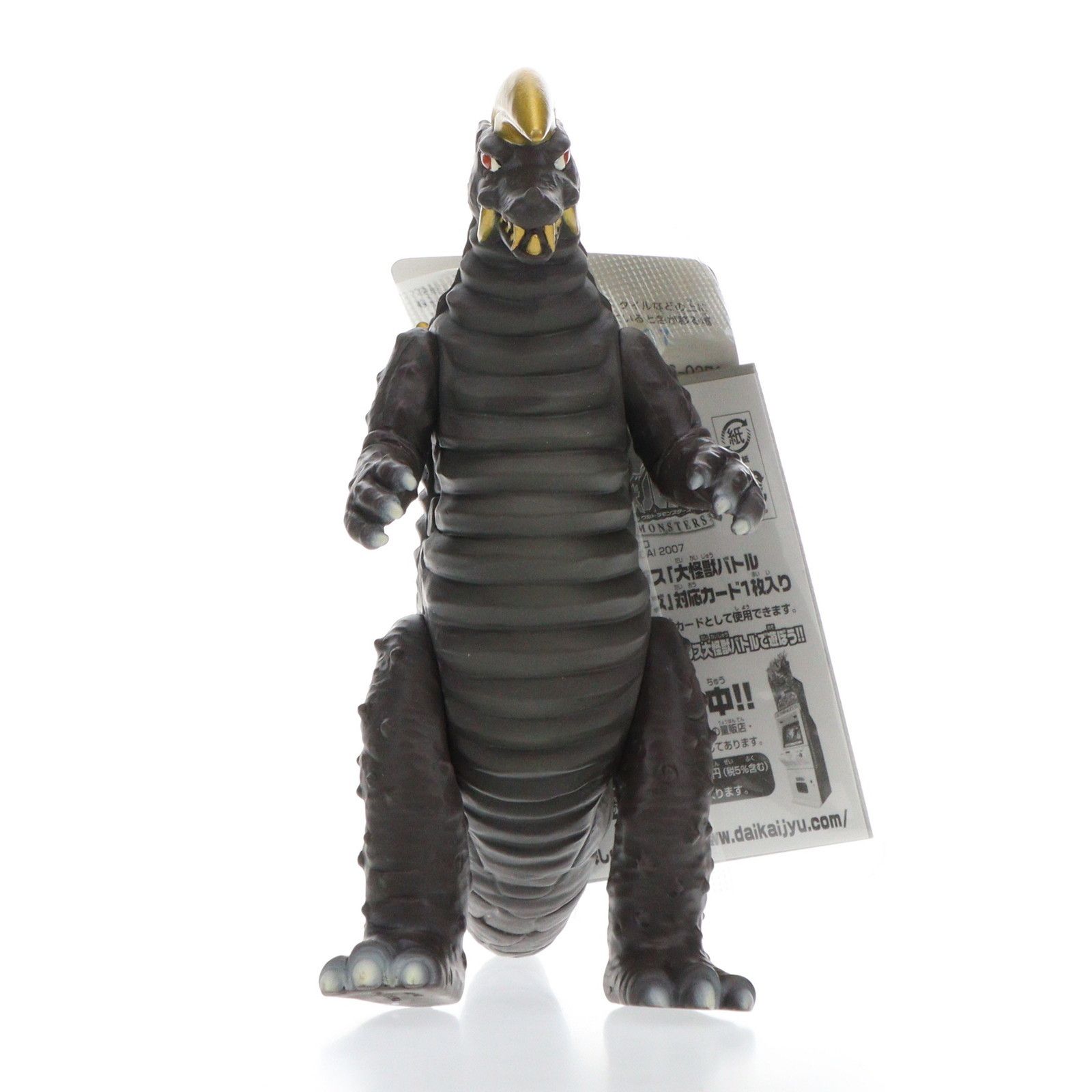 大怪獣シリーズ　ブラックキング　帰ってきたウルトラマン　フィギュア Amazon.co.jp: 大怪獣シリーズ ナックル星人&ブラックキング