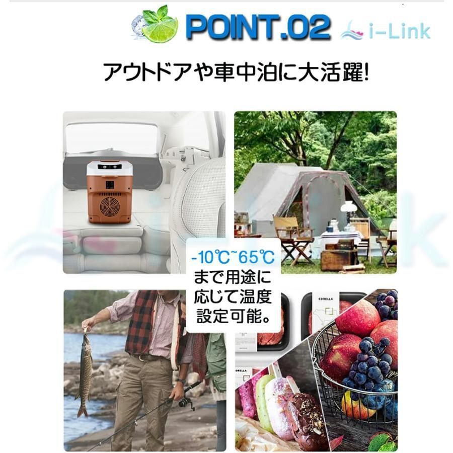 小型冷温庫 ポータブル冷蔵庫