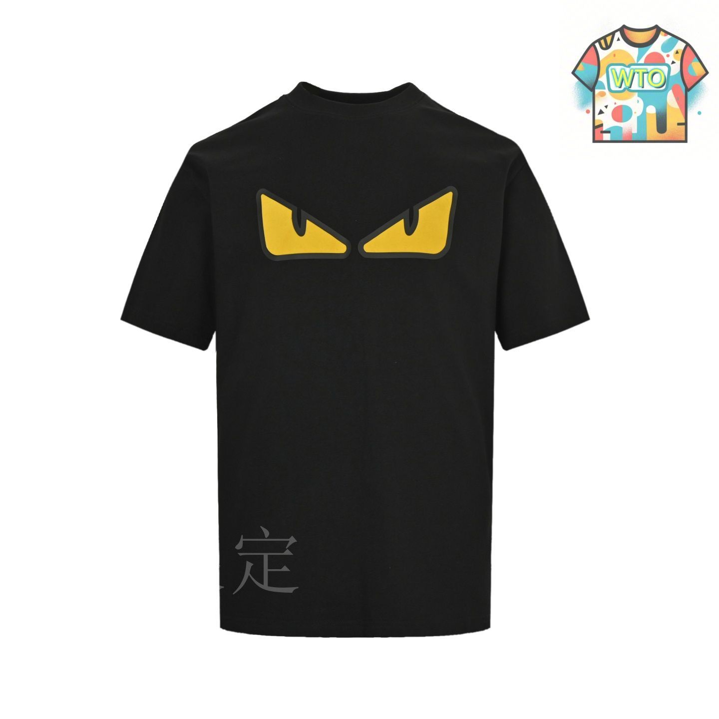 今日特価】Fendi 25ss モンスターアイズフロッキング T シャツ-2