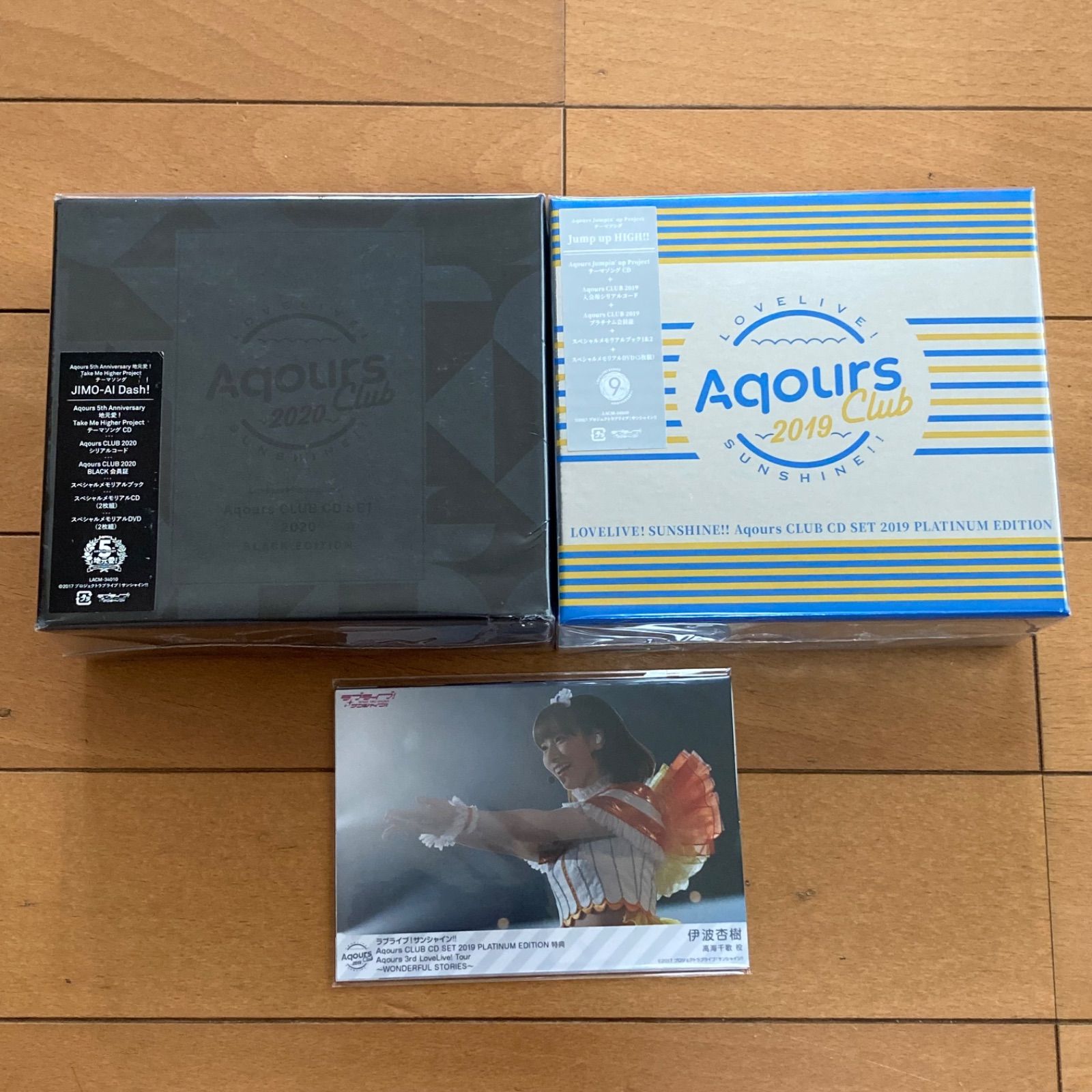 2作セット】Aqours/ ラブライブ！サンシャイン！！ - メルカリ