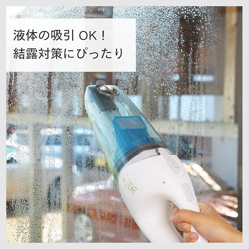 ツインバード 掃除機 コードレス ウェット&ドライクリーナー 充電式