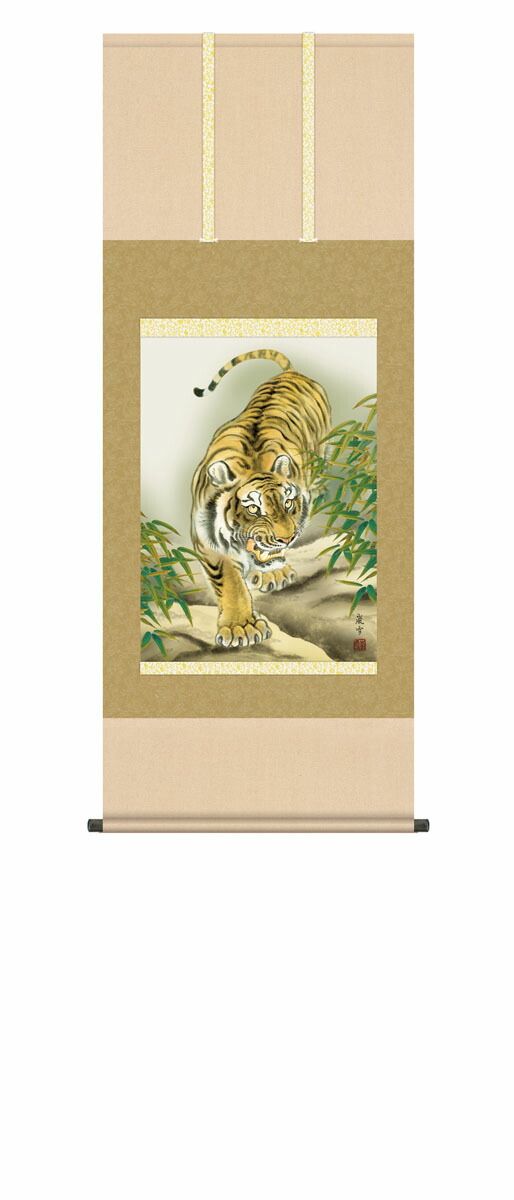 10年保証 掛け軸 縁起画 猛虎 濱田嵐雪 尺5 桐箱付き床の間 和室