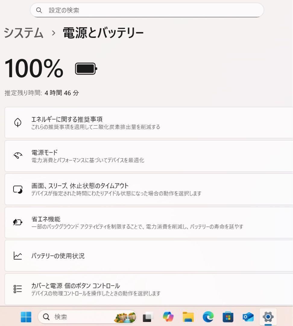 高性能】NECLavieカームホワイト☘11世代☘NVMe256+1TB