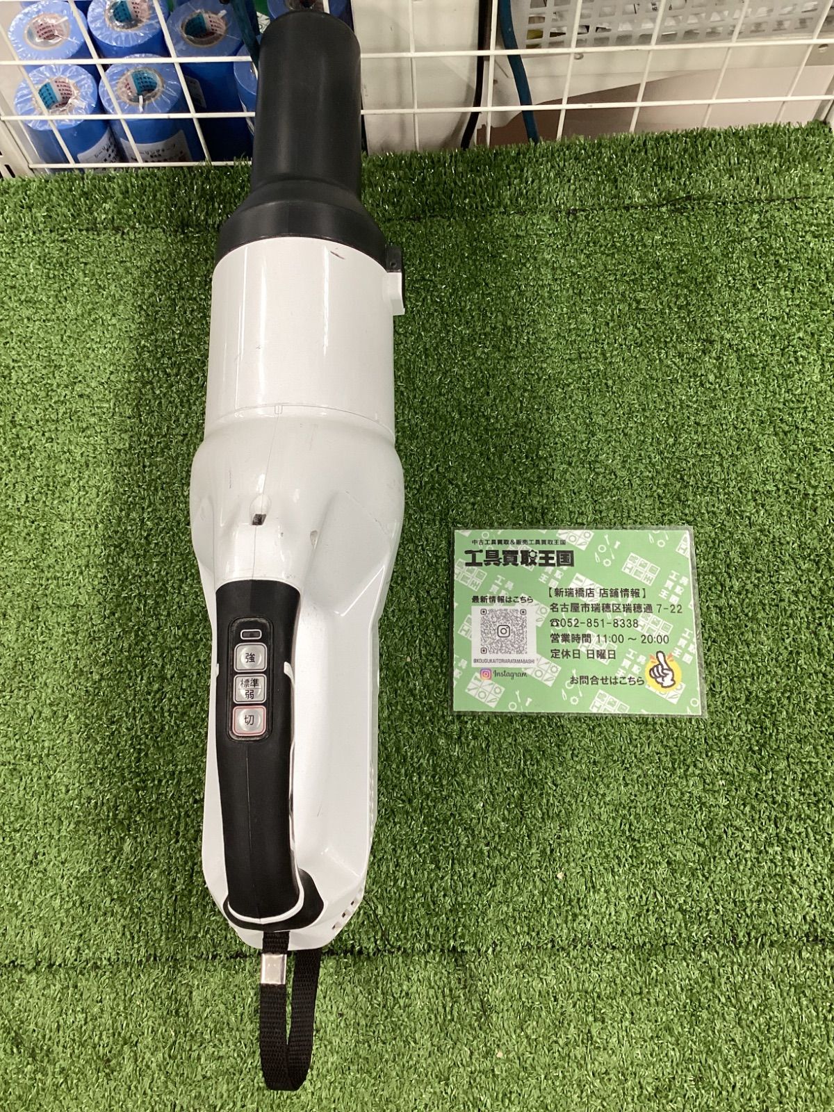 Makita - HiKOKI 36V コードレスクリーナ 二段サイクロン　中古 HiKOKI ハイコーキ[HiKOKI] 36V コードレスクリーナ R36DB(SC