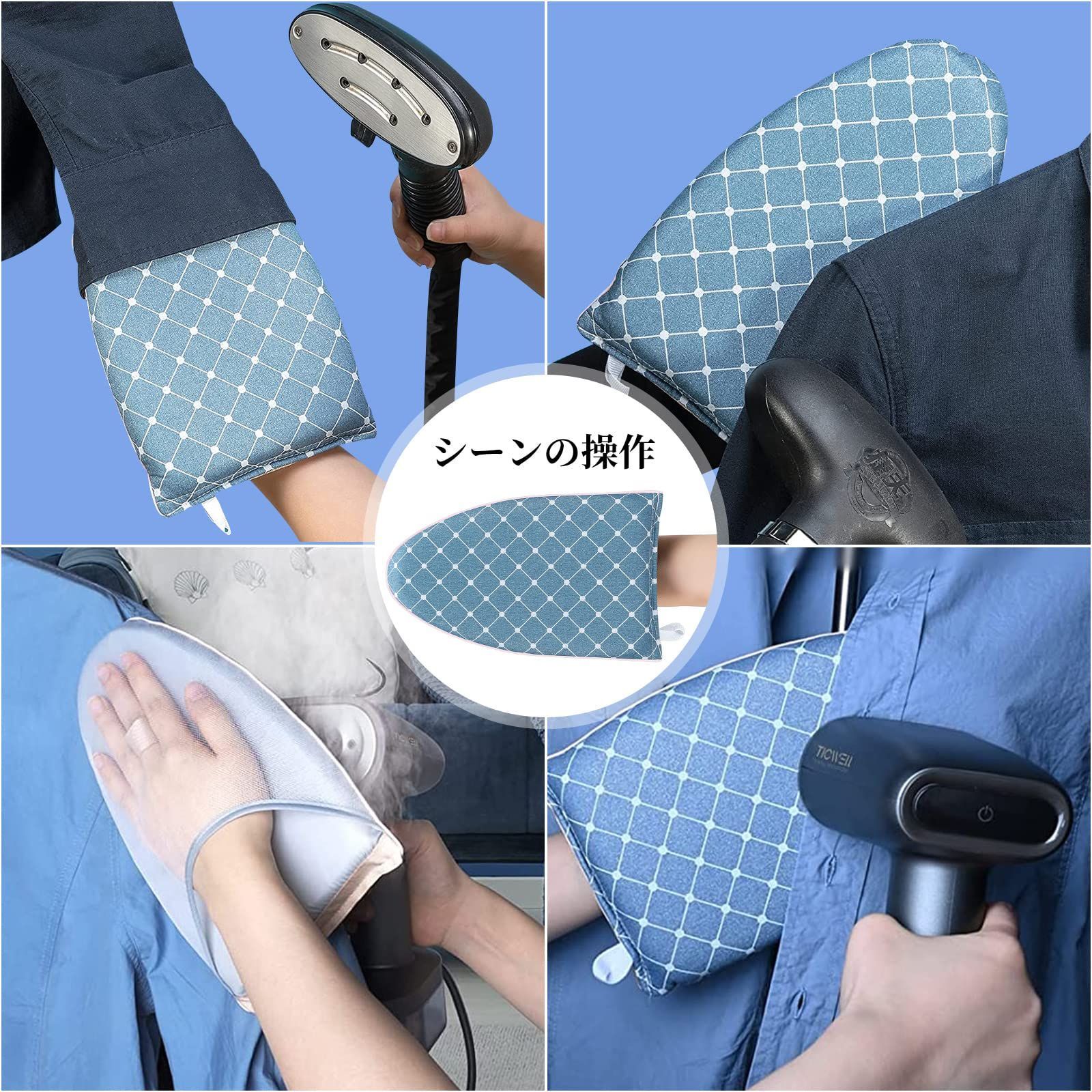 アイロン小物 コンパクト