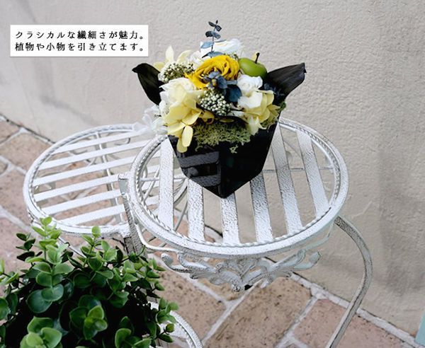 ホワイトアイアンフラワースタンド丸型 プランター置き花台