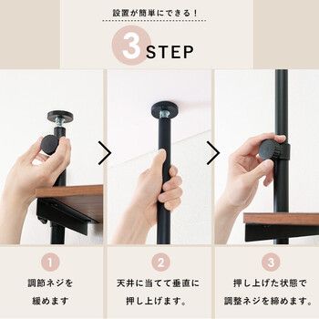 突っ張りハンガーラックKTR 3152BR WWW_KANDAIZUMI_COM