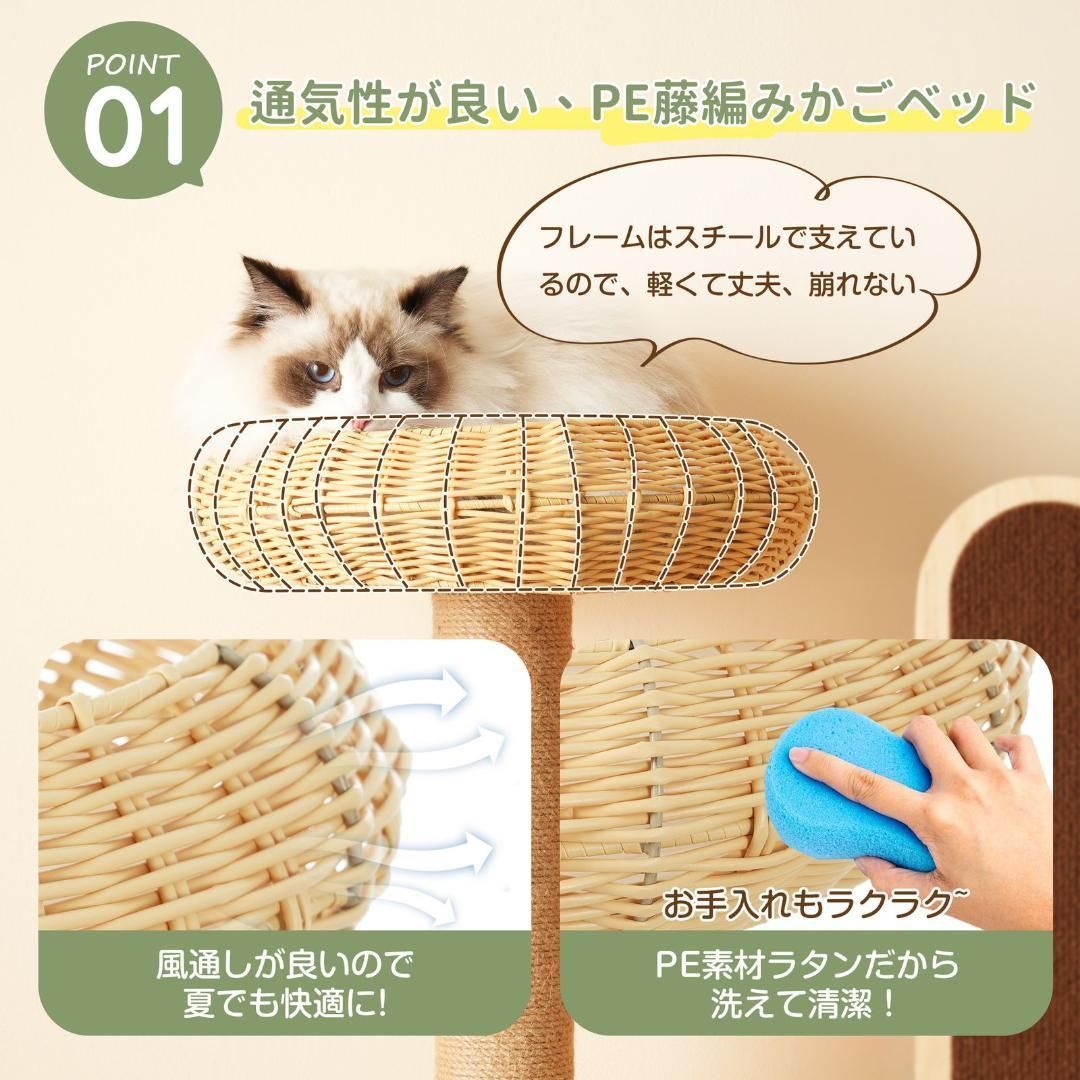猫用品 キャットタワー キャットツリー スリムタワー 猫タワー