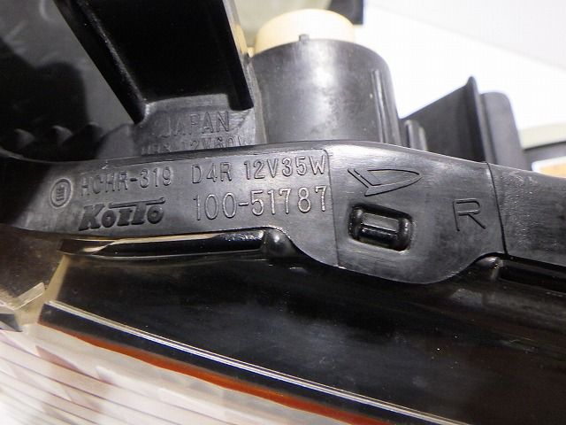 100-51787 コーティング