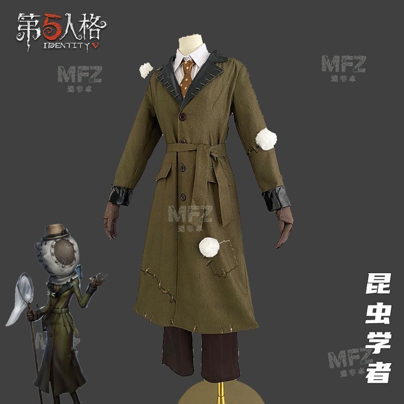 コスプレ衣装